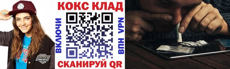 Где купить Воркута КОКАИН АМФЕТАМИН Героин Псилоцибиновые грибы Меф omg tor ГАШИШ