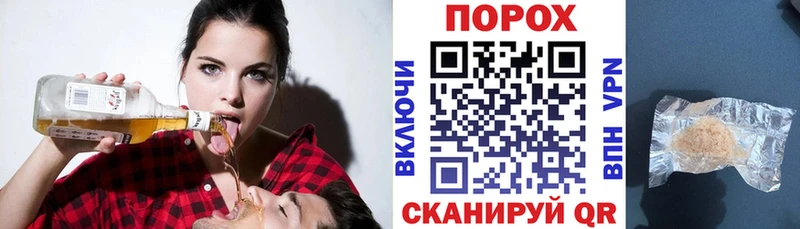Amphetamine Розовый Воркута
