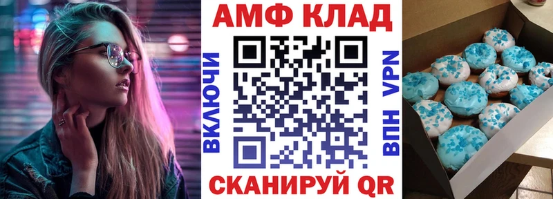 продажа наркотиков  кракен как зайти  АМФ 97%  Воркута 