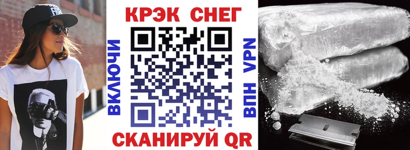 где продают наркотики  Воркута  Кокаин VHQ 