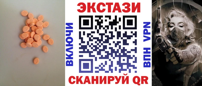 ЭКСТАЗИ Дубай кракен маркетплейс Воркута