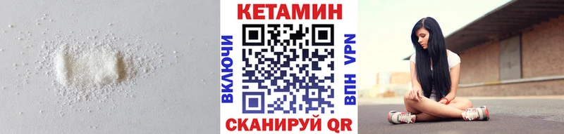 Кетамин ketamine блэк спрут сайт Воркута
