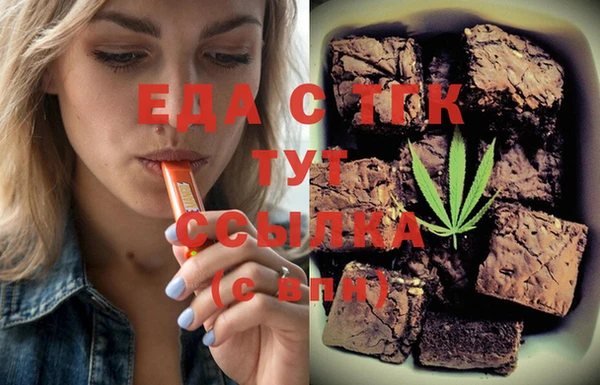 метамфетамин Богородицк