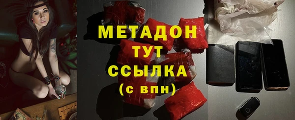 метамфетамин Богородицк