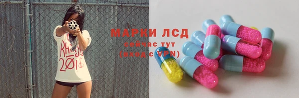 Альфа ПВП Бугульма