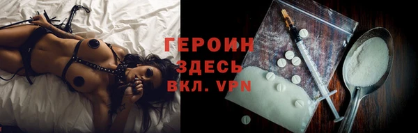 кокаин перу Богородск