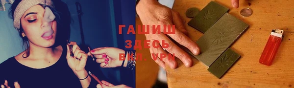 гидропоника Бикин