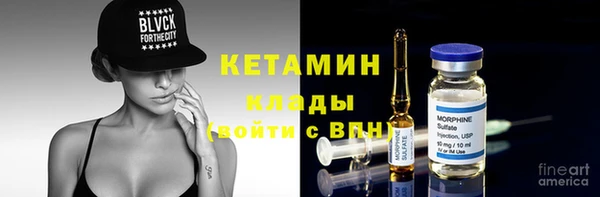 метамфетамин Богородицк