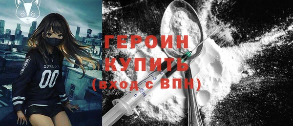 метамфетамин Богородицк
