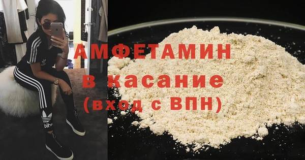 метамфетамин Богородицк