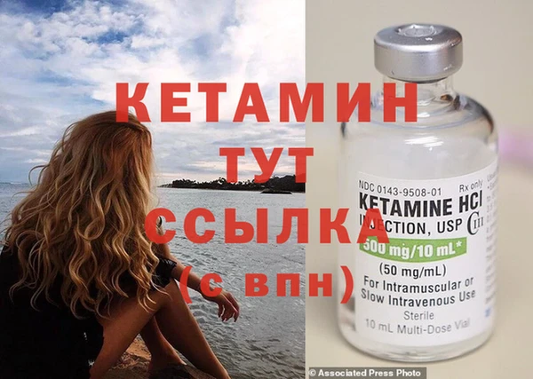 метамфетамин Богородицк