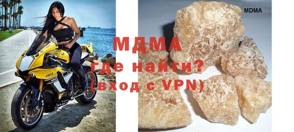 марки lsd Бронницы