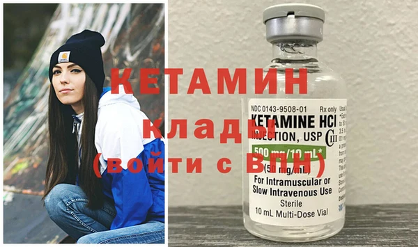 метамфетамин Богородицк