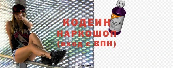 марки lsd Бронницы