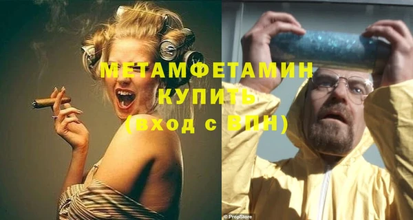 не бодяженный Балахна