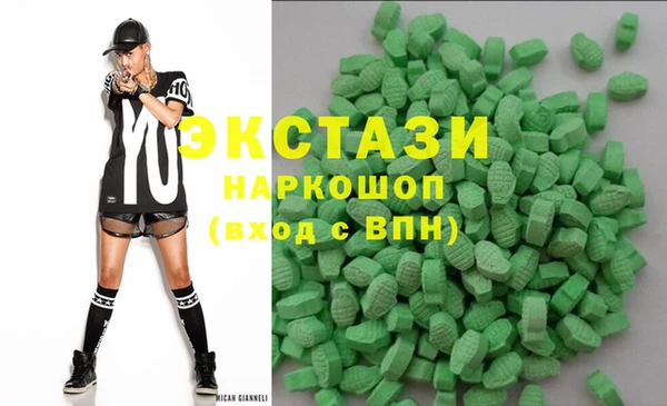 Альфа ПВП Бугульма
