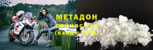 кокаин перу Богородск