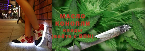 марки lsd Бронницы