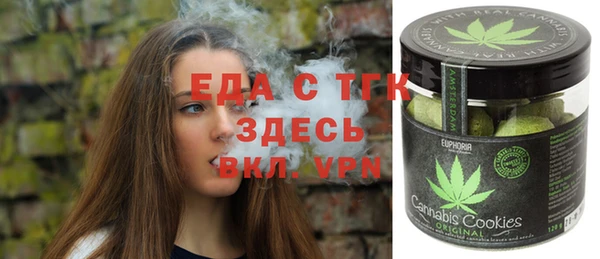 Альфа ПВП Бугульма