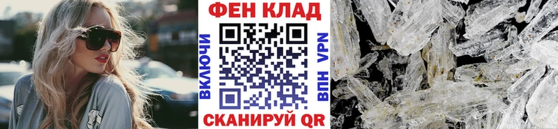 Первитин винт  как найти   Воркута 