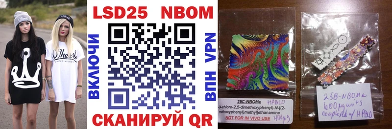 хочу   Воркута  кракен ССЫЛКА  Марки NBOMe 1,8мг 