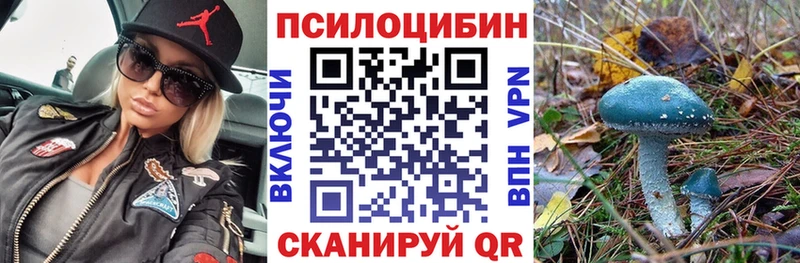 Псилоцибиновые грибы ЛСД  Воркута 