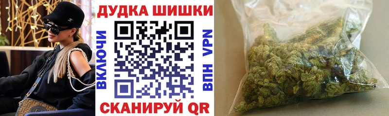 МАРИХУАНА семена  Воркута 